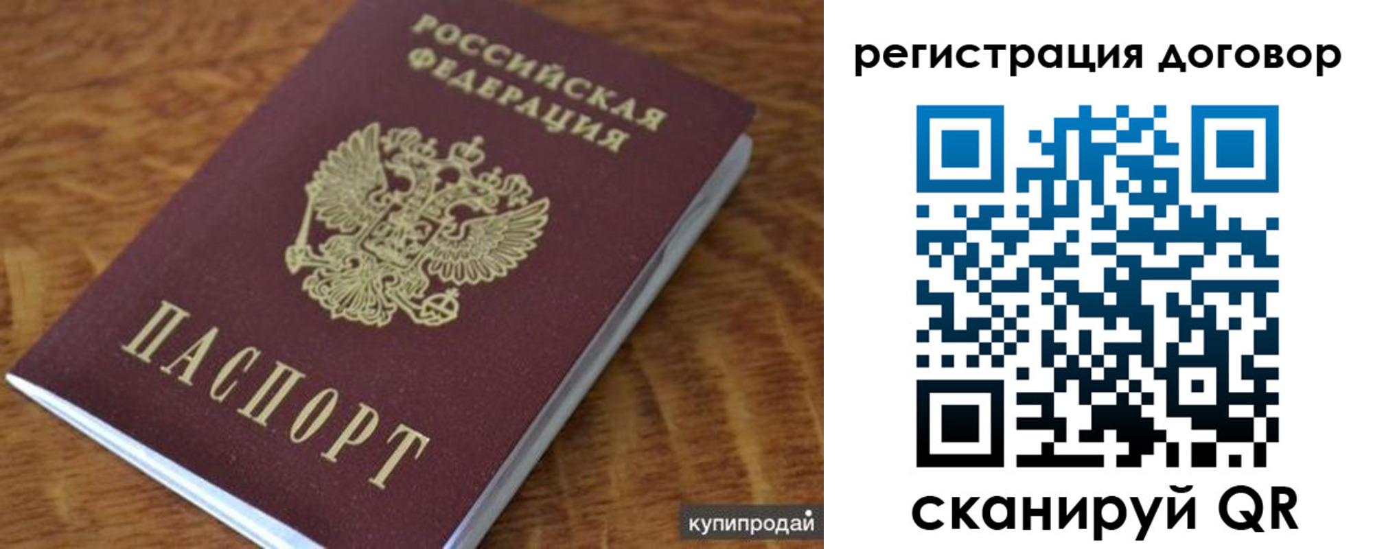 регистрация для дет. сада в Черноголовке